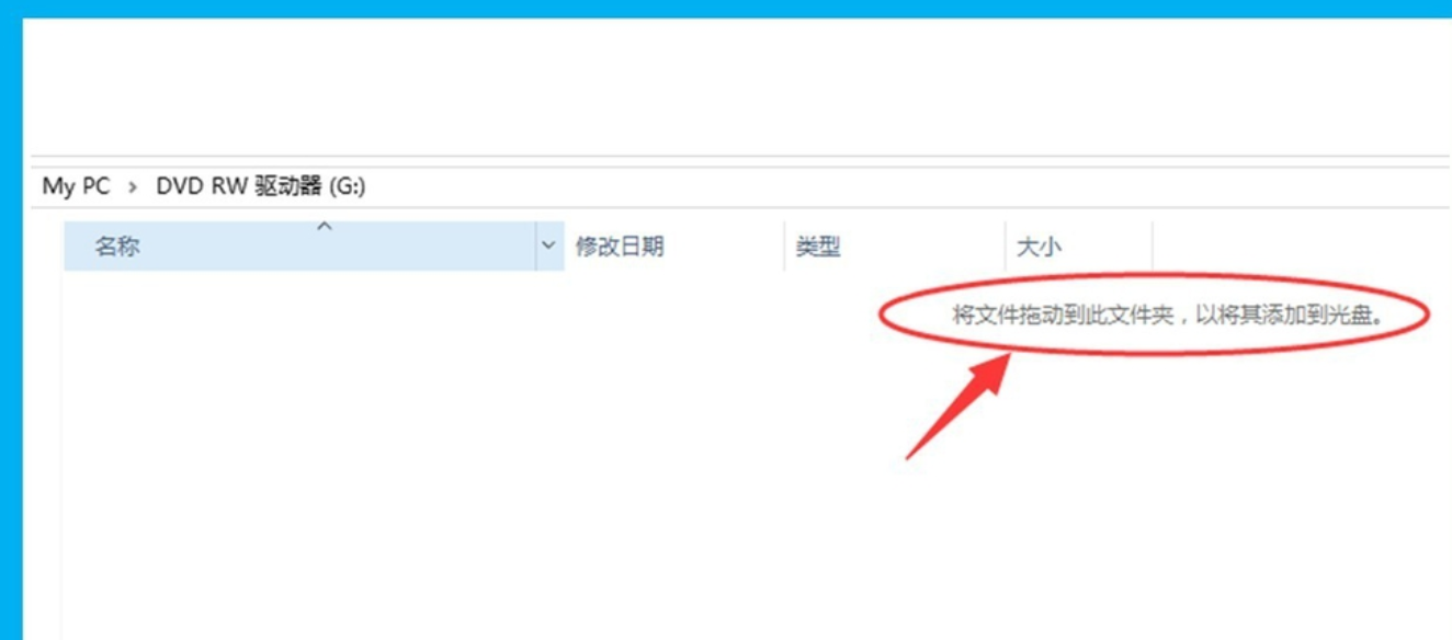 光盤
