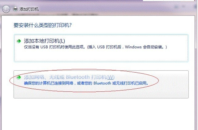 設(shè)置打印機共享