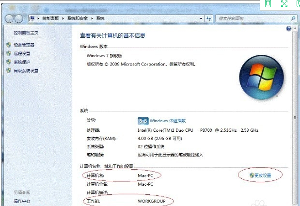 win7打印機共享怎么設(shè)置
