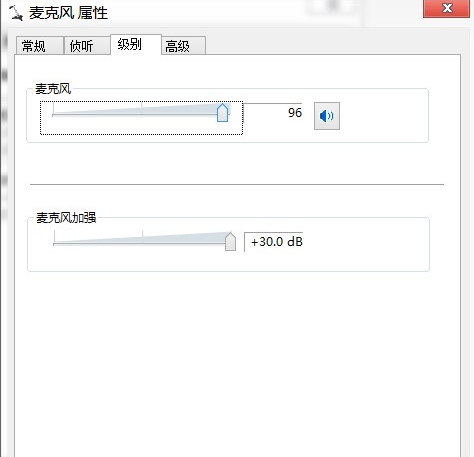  語音