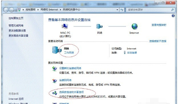 打印機共享