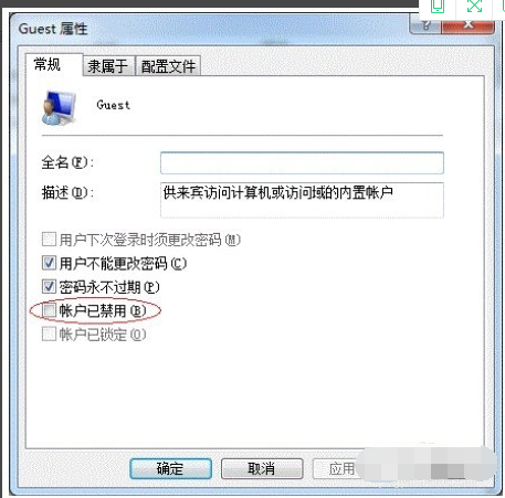 設(shè)置打印機共享