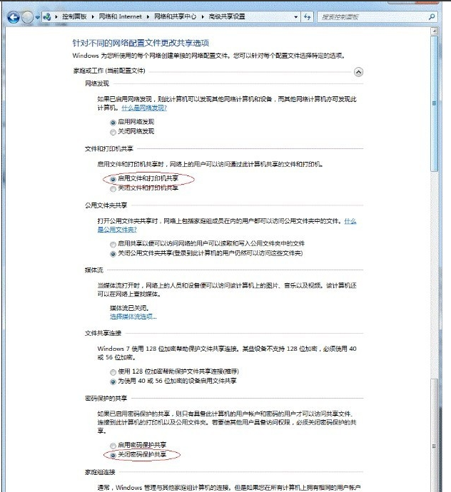 win7