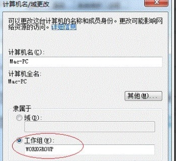 打印機共享