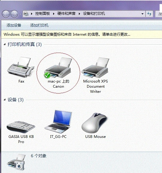 打印機共享