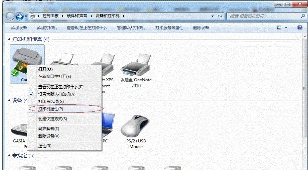 設(shè)置打印機共享