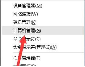寫保護