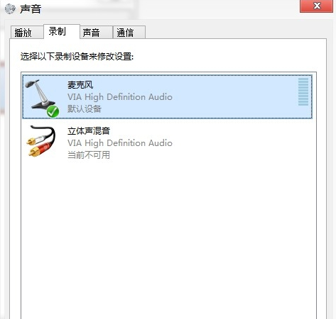  語音