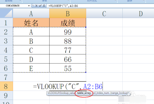 excel函數(shù)