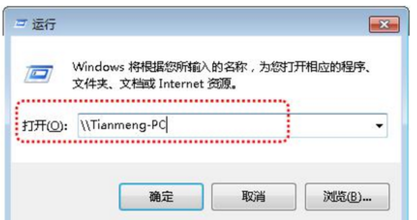 打印機