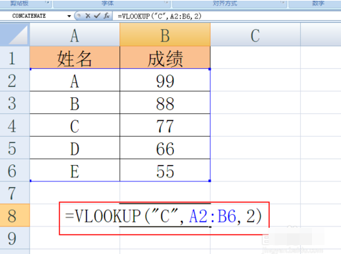 excel函數(shù)