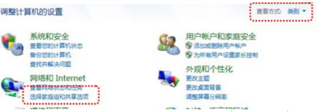 打印機