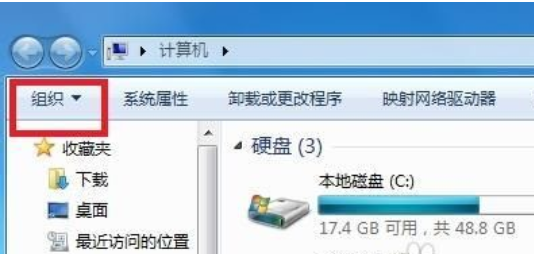 移出隱藏文件
