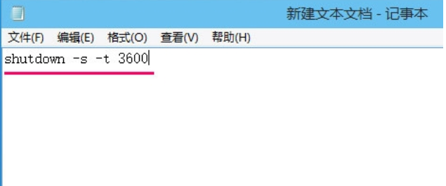 自動關(guān)機