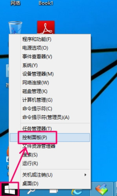 win10自動關(guān)機