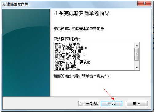 磁盤(pán)