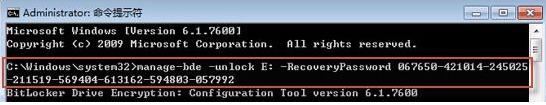 解鎖bitlocker
