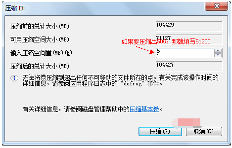 系統(tǒng)分區(qū)