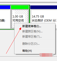 系統(tǒng)分區(qū)