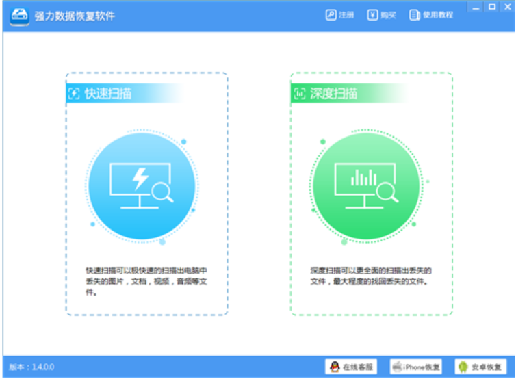 回收站刪除文件怎么恢復(fù)
