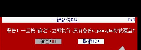 u盤(pán)裝xp系統(tǒng)
