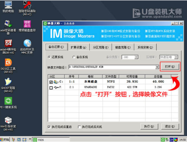 聯(lián)想筆記本