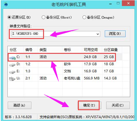 安裝xp