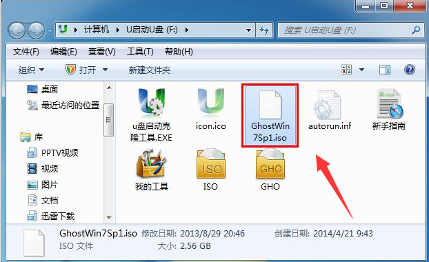 u盤安裝