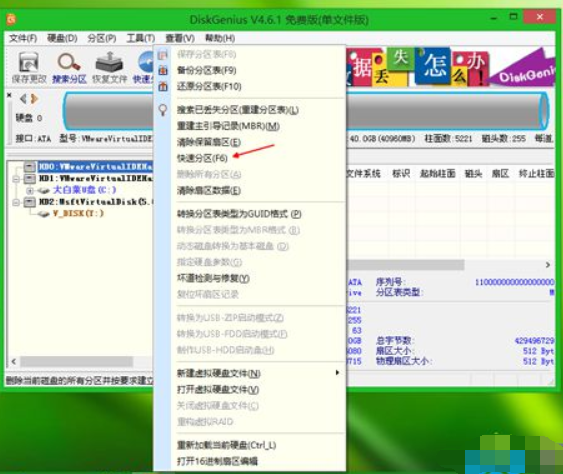 一體機裝系統(tǒng)