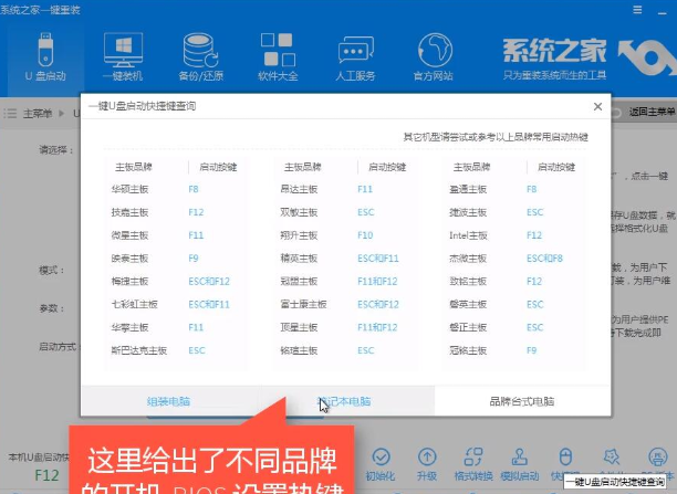 新電腦怎么裝系統(tǒng)