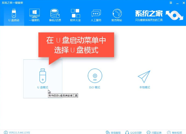 老司機教你電腦怎么重裝系統(tǒng)