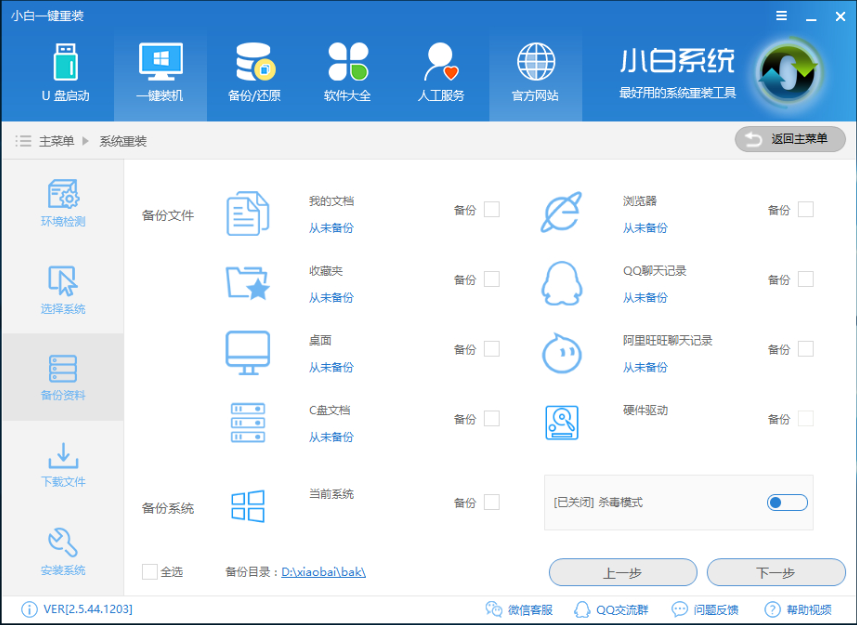 系統(tǒng)