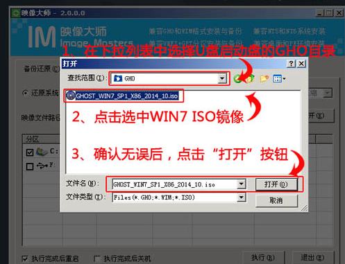 u盤安裝