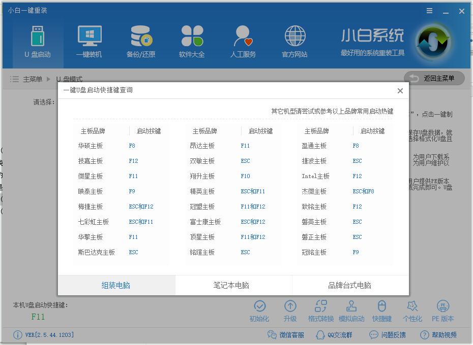 安裝xp