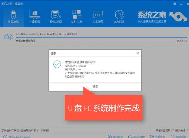 新電腦怎么裝系統(tǒng)