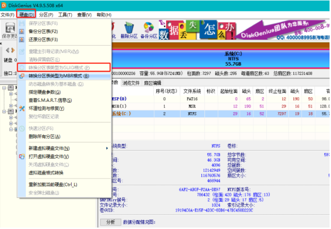 uefi裝win10系統(tǒng)