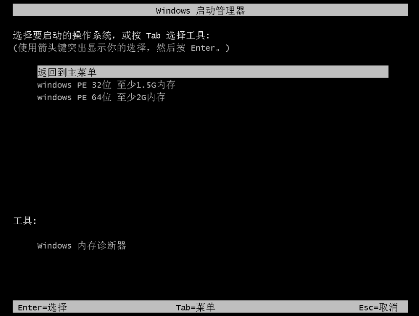 系統(tǒng)
