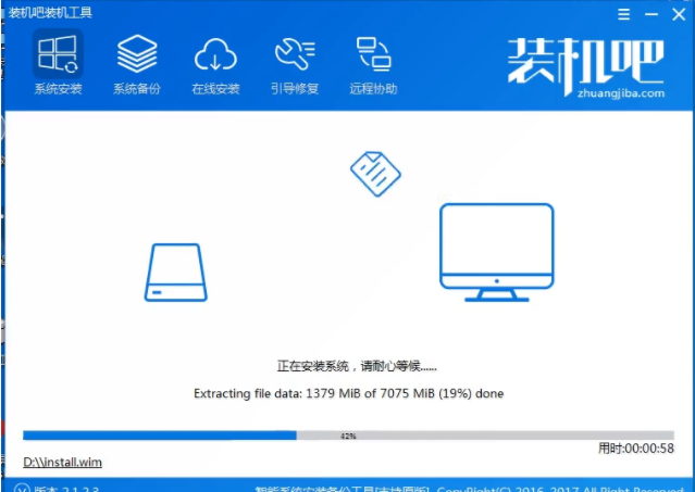 u盤裝系統(tǒng)