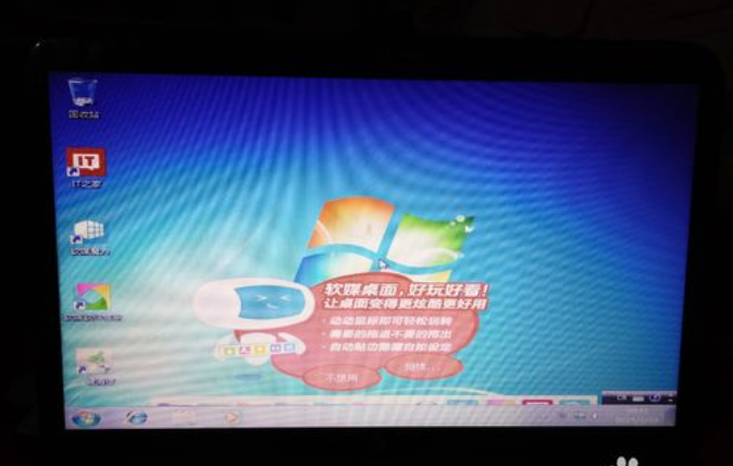安裝系統(tǒng)