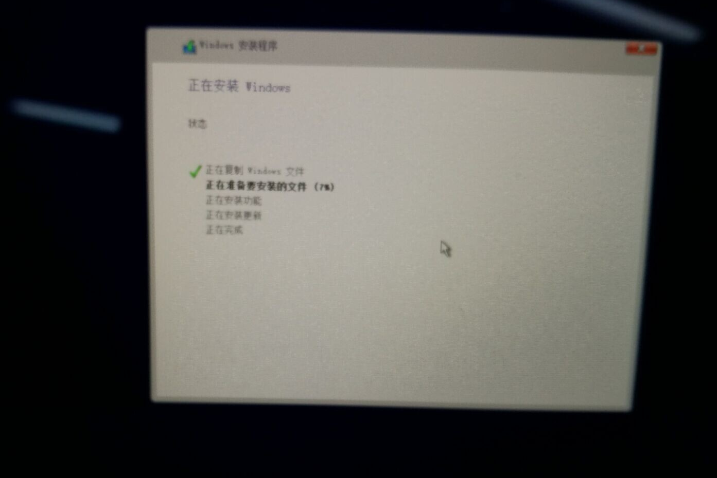 win10系統(tǒng)