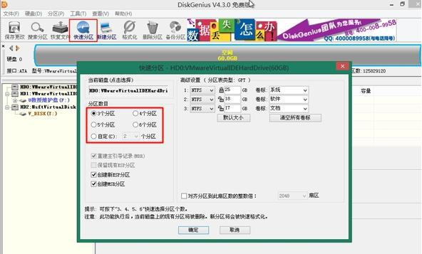 新電腦