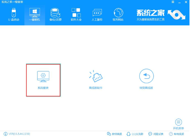 xp系統(tǒng)