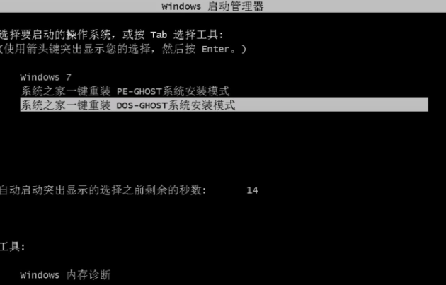 xp系統(tǒng)重裝教程