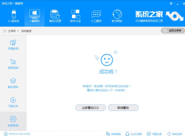 xp系統(tǒng)