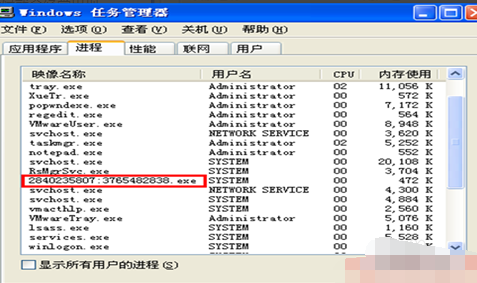 電腦死機原因
