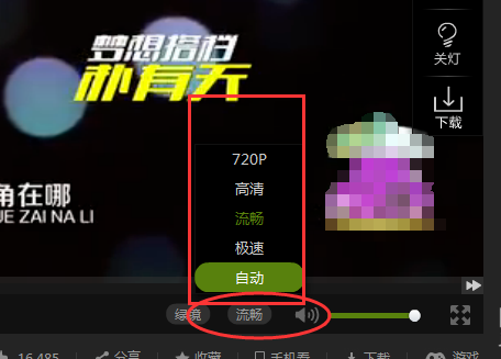 電腦看視頻一卡一卡的