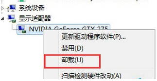 顯卡驅(qū)動藍屏修復(fù)方法