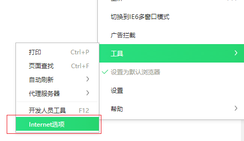 彈出廣告