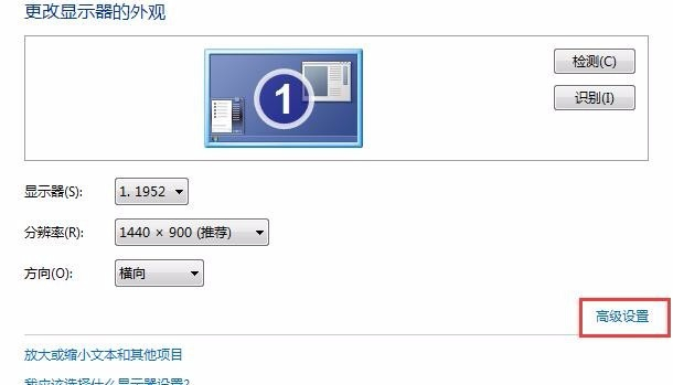 解決電腦閃屏