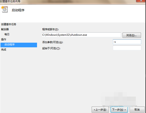 電腦如何設(shè)置定時(shí)關(guān)機(jī)